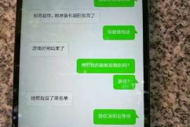 华安调查取证：夫妻一方私自卖房的行为是否有效